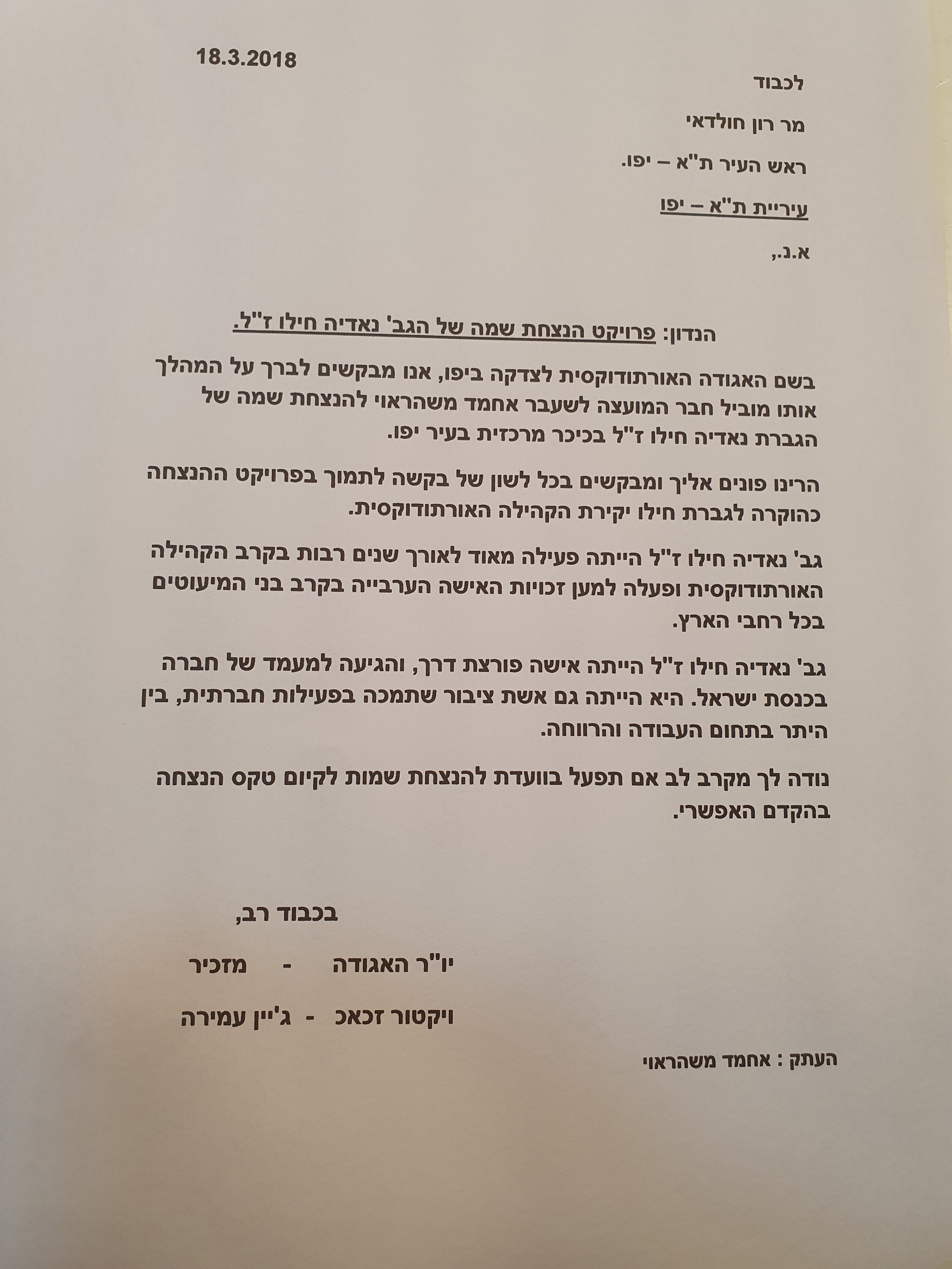 nadia7elloo (4)3.jpg.jpg